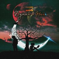 Addik個人資料介紹_個人檔案(生日/星座/歌曲/專輯/MV作品)