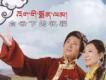 夢中的騎士歌詞_澤仁達瓦夢中的騎士歌詞