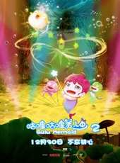 智取威虎山（微電影）線上看_高清完整版線上看_好看的電影