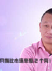 變革家投研社第一季最新一期線上看_全集完整版高清線上看_好看的綜藝