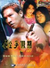 姚樂怡演過的電影電視劇線上看_影視作品大全_好看的明星