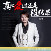 扎雪歌曲歌詞大全_扎雪最新歌曲歌詞
