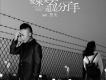 賈慶歌曲歌詞大全_賈慶最新歌曲歌詞