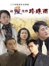 吳辰君演過的電影電視劇線上看_影視作品大全_好看的明星
