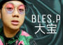 大寶Bles.P（Ultra Boys