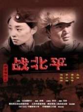蒲巴甲演過的電影電視劇線上看_影視作品大全_好看的明星