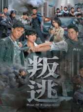 最新2014香港都市電視劇_好看的2014香港都市電視劇大全/排行榜_好看的電視劇