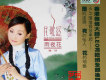 好聽的台語新歌,閩南語歌曲歌詞大全,好聽的台語新歌