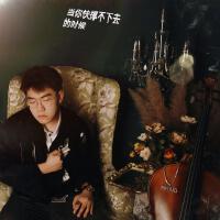 徐昊權個人資料介紹_個人檔案(生日/星座/歌曲/專輯/MV作品)