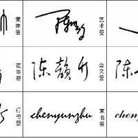 陳韻竹圖片照片_陳韻竹