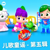 奇伊 中文版歌曲歌詞大全_奇伊 中文版最新歌曲歌詞