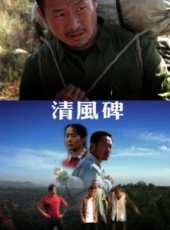 劉小寧演過的電影電視劇線上看_影視作品大全_好看的明星