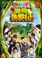 趙文卓演過的電影電視劇線上看_影視作品大全_好看的明星