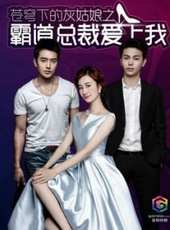 田家達演過的電影電視劇線上看_影視作品大全_好看的明星