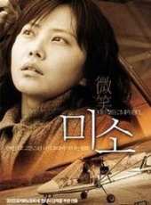 松雪泰子最新電影_松雪泰子電影全集線上看_好看的電影