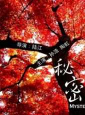 孫浩最新電影_孫浩電影全集線上看_好看的電影