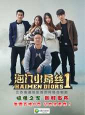 鄧莉演過的電影電視劇線上看_影視作品大全_好看的明星