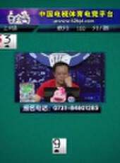 我是大贏家2016最新一期線上看_全集完整版高清線上看_好看的綜藝