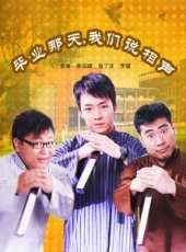 李宗嶧演過的電影電視劇線上看_影視作品大全_好看的明星