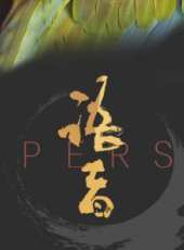 2019最新時尚綜藝節目大全/排行榜_好看的綜藝