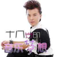 宋馬超&劉諾婕圖片照片_宋馬超&劉諾婕