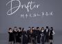 Drifter們的阿卡貝拉專輯_Drifter阿卡貝拉人聲樂團Drifter們的阿卡貝拉最新專輯