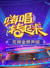 姐姐的驚喜芒盒最新一期線上看_全集完整版高清線上看_好看的綜藝
