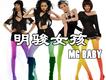 明駿女孩圖片照片
