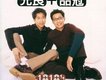 無印良品歌曲歌詞大全_無印良品最新歌曲歌詞