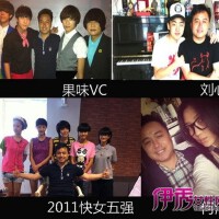 多位演唱者圖片照片_多位演唱者