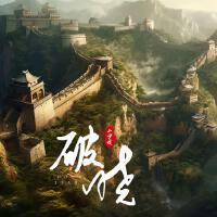 破曉