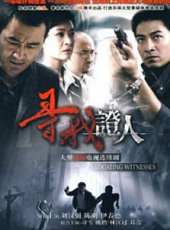 陳剛演過的電影電視劇線上看_影視作品大全_好看的明星
