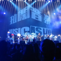拉闊音樂MISIC&nbsp;IS圖片照片_拉闊音樂MISIC IS