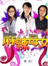 柏寒演過的電影電視劇線上看_影視作品大全_好看的明星