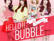 Hello Bubble (Instrumental）歌詞_Girls DayHello Bubble (Instrumental）歌詞