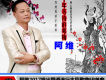 阿維歌曲歌詞大全_阿維最新歌曲歌詞