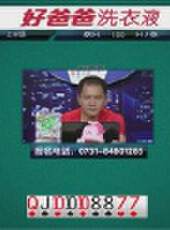 我是大贏家2016最新一期線上看_全集完整版高清線上看_好看的綜藝