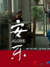 萬茜演過的電影電視劇線上看_影視作品大全_好看的明星