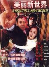 陳寧演過的電影電視劇線上看_影視作品大全_好看的明星