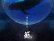 周深歌曲歌詞大全_周深最新歌曲歌詞