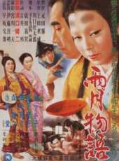 田中絹代演過的電影電視劇線上看_影視作品大全_好看的明星