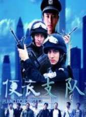 董可飛演過的電影電視劇線上看_影視作品大全_好看的明星