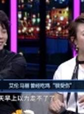 非常靜距離 2017最新一期線上看_全集完整版高清線上看_好看的綜藝