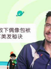瓣嘴 第三季最新一期線上看_全集完整版高清線上看_好看的綜藝
