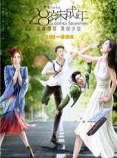 霍建華演過的電影電視劇線上看_影視作品大全_好看的明星