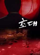 最新2011-2000韓國電影_2011-2000韓國電影大全/排行榜_好看的電影