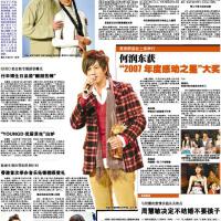 章霈迎圖片照片_章霈迎