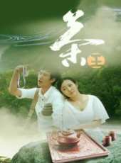 潘陽演過的電影電視劇線上看_影視作品大全_好看的明星