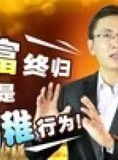 老馬價值觀最新一期線上看_全集完整版高清線上看_好看的綜藝
