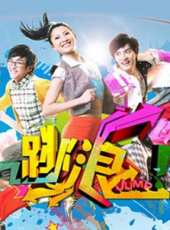 張振寰演過的電影電視劇線上看_影視作品大全_好看的明星